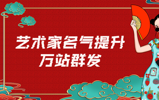 洛扎县-哪些网站为艺术家提供了最佳的销售和推广机会？